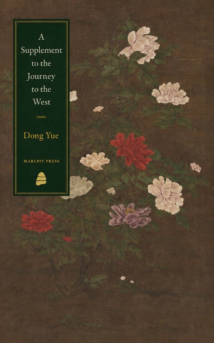 Cover of A Supplement to the Journey to the West by Dong Yue, Marlpit Press edition